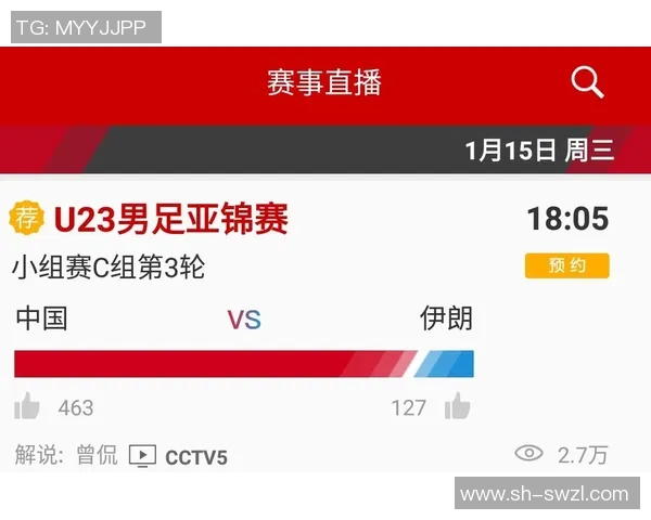 U23伊朗对阵缅甸精彩视频直播全程回顾与赛后分析