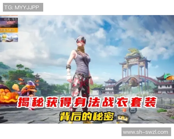 专访张秀英：深入剖析和平精英背后的成功秘诀与发展策略