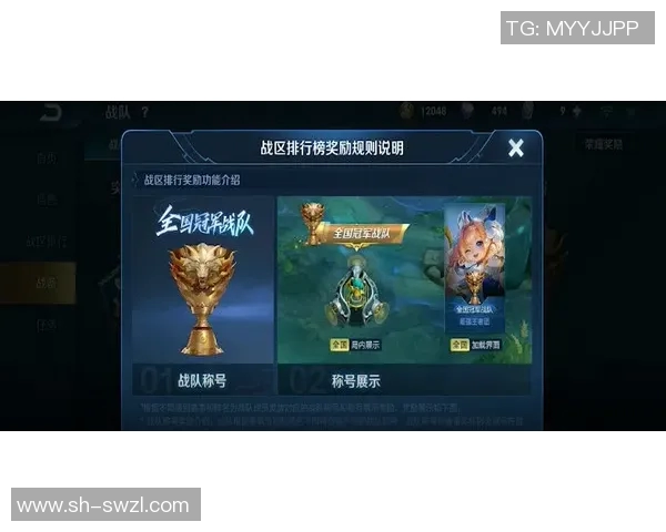 王者荣耀赛事经验排行榜揭晓IG战队荣登第九位引发热议