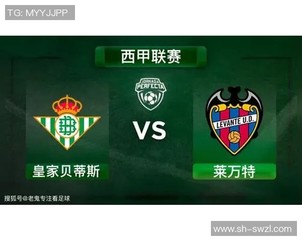 西甲联赛的完整赛程安排与比赛轮次