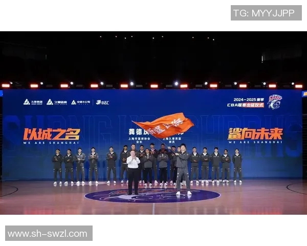上海篮球队的实力分析与未来发展潜力探讨